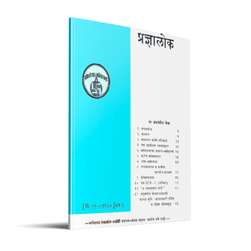 ank-009