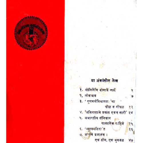 ank-016