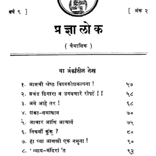 अंक 34