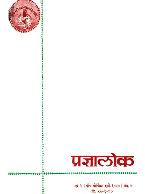 ank-036