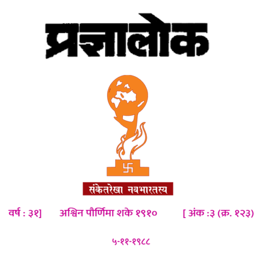 अंक 123